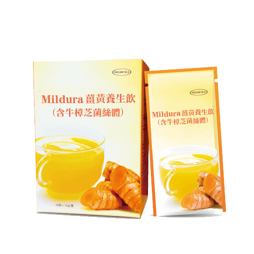 MILDURA薑黃養生飲(含牛樟芝菌絲體)