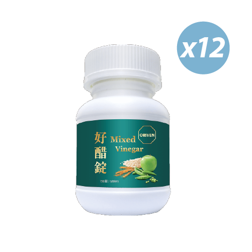 好醋錠12入配套