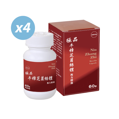 牛樟芝複方4入配套